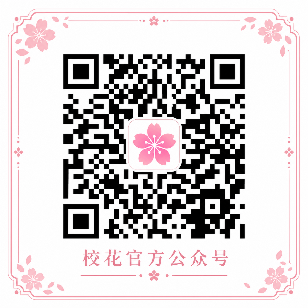 小小绘传媒官方公众号二维码-y01kkh.cn